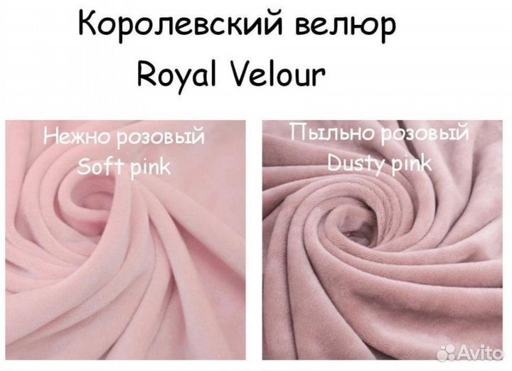 Матрас волна на кушетку