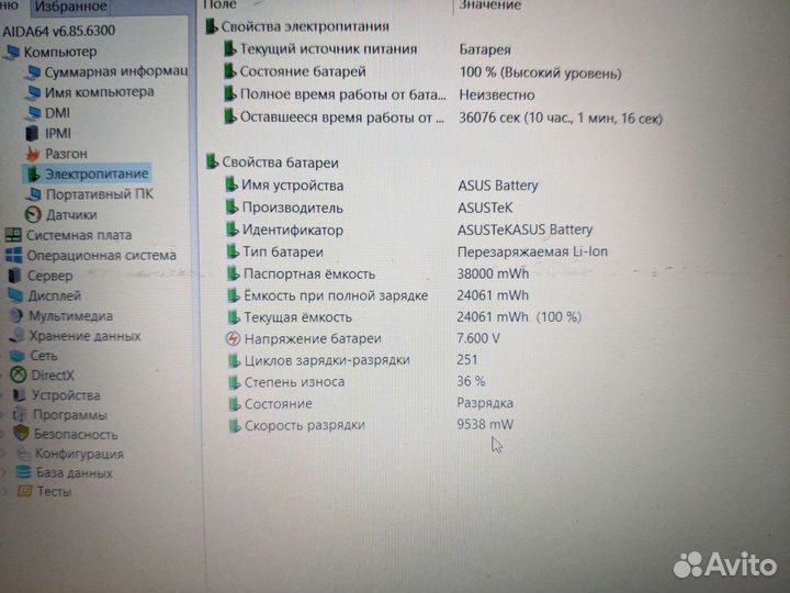 Аккумуляторы для ноутбука Lenovo и Asus