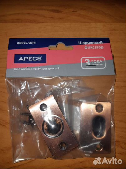 Шариковый фиксатор