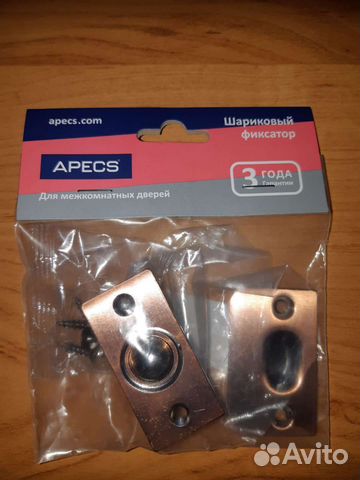 Шариковый фиксатор