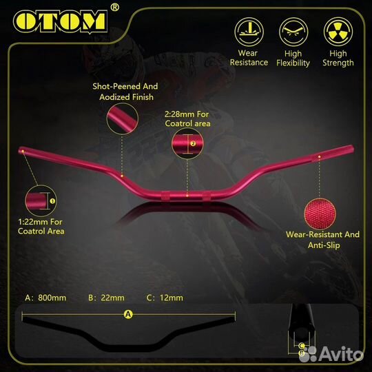 Руль otom fatbar 1/8 28мм, оранжевый