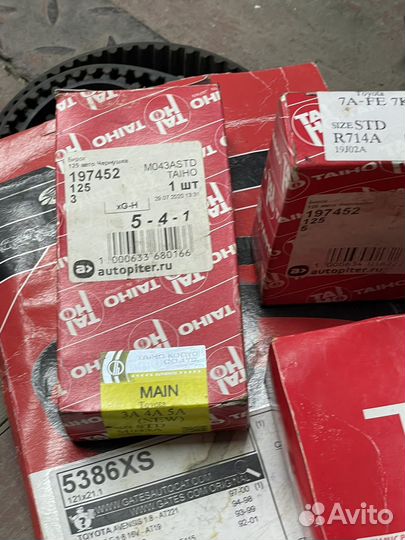 Пыльники шруса Toyota carina 210