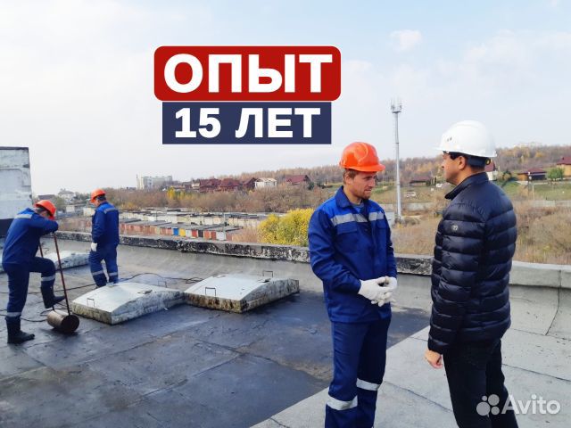 Кровля, кровельные работы, ремонт кровли