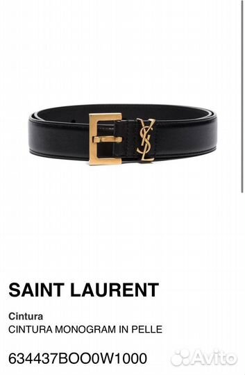 Ремень saint laurent