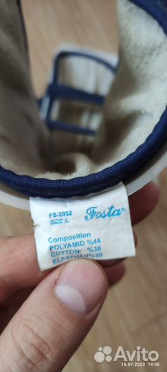 Деротационный сапожок