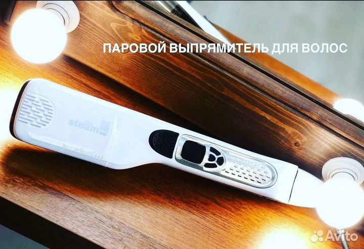 Утюжок для волос паровой новый