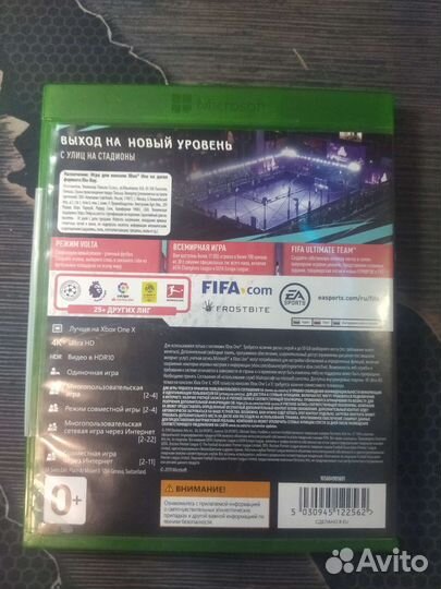Fifa 20 xbox one