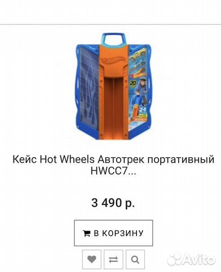 Кейс для машинок hot wheels