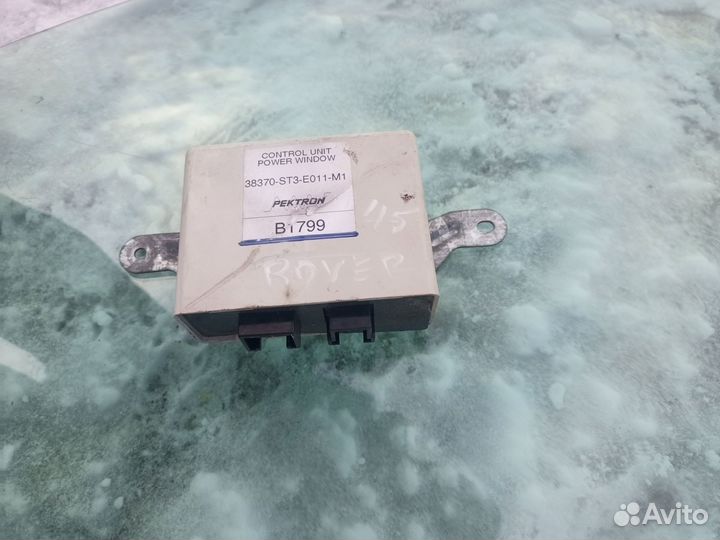 Реле управления стеклоподъёмниками Rover 400 II