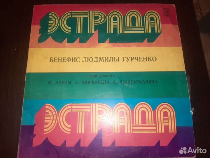 Виниловые пластинки Б.Окуджава, Рапсодия, Э. Пьеха