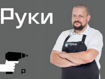 Укладчик полов (Home-master)