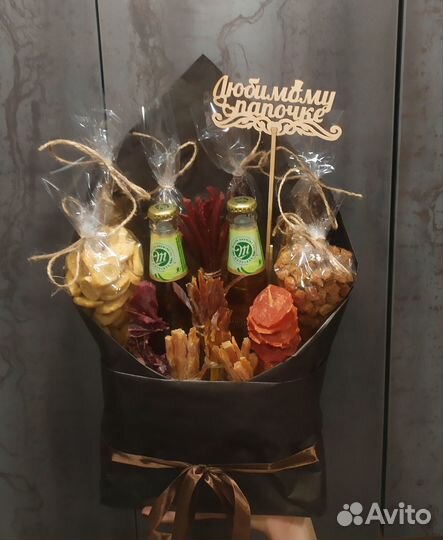 Для праздника