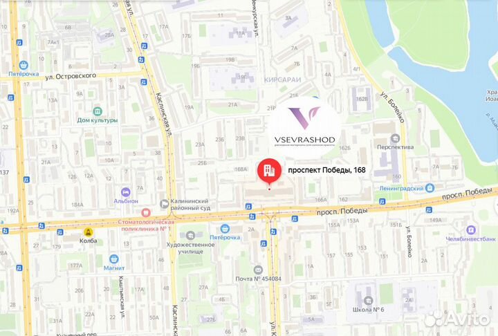 Подставка под руку белая большая