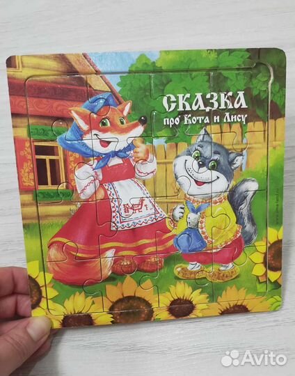 Деревянные пазлы