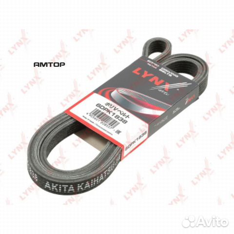 Lynxauto 6DPK1838 Ремень поликлиновой lynxauto 6DP