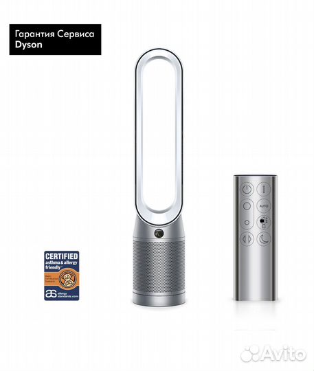 Dyson tp08 новый оригинал