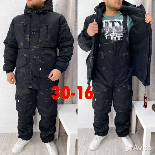 Костюмы горка 