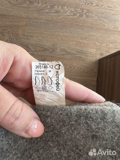 Резиновые сапоги утепленные