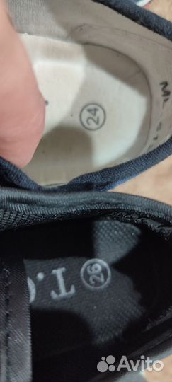 Детская обувь