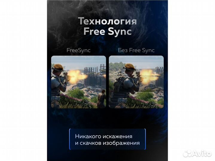 Монитор 23.8