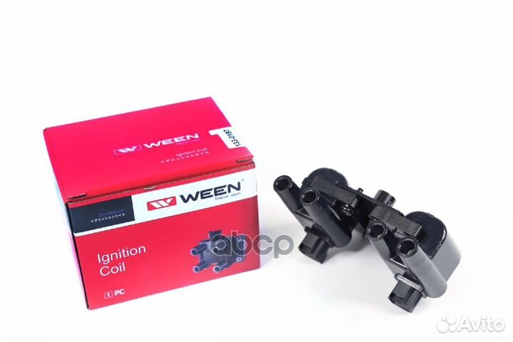 Катушка зажигания daewoo lacetti 1.4-1.6, nexia