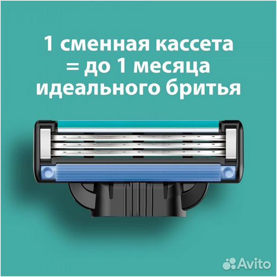 Gillette Бритвенный станок Mach3 Turbo, 5 #391258