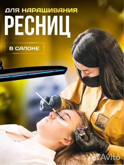 Светильник бестеневой