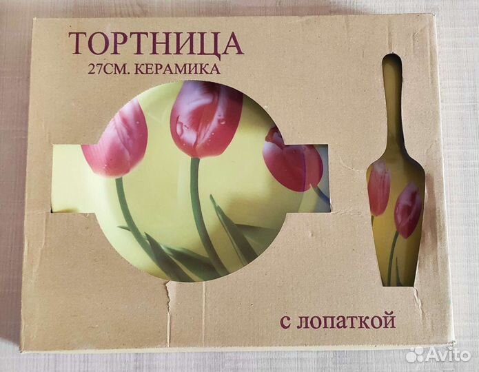 Тортница керамика 27 см с лопаткой