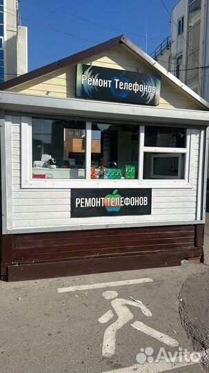 Ремонт телефонов,компьютеров и планшетов при Вас