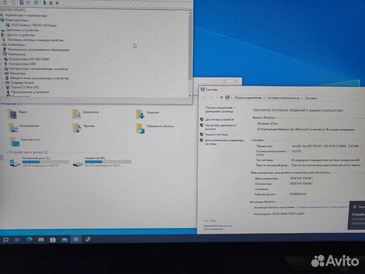 Игровой пк i7/16/RX 8gb