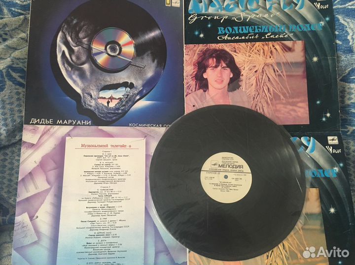 Виниловые пластинки СССР