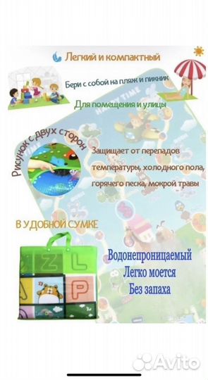 Новый двухсторонний развивающий коврик детский