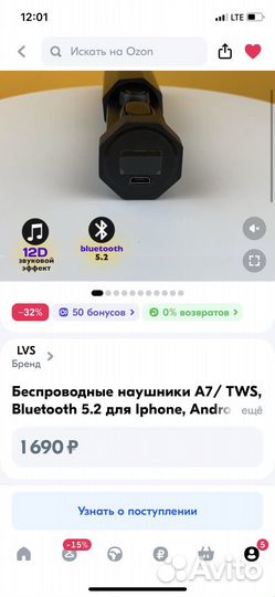 Беспроводные наушники A7/ TWS, Bluetooth 5.2