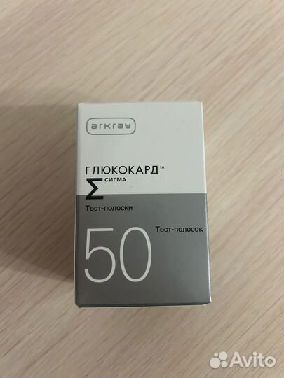 Тест полоски глюкокард