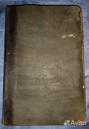 Книга война и мир л. Н. Толстой