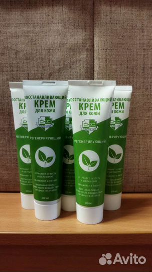 Крем регенерирующий (5шт)