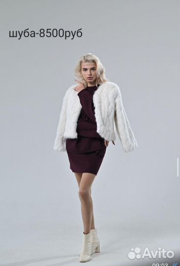 Шуба из искусственного меха 8500