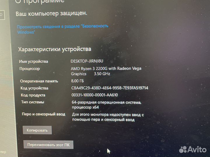 Компьютер системный блок dexp