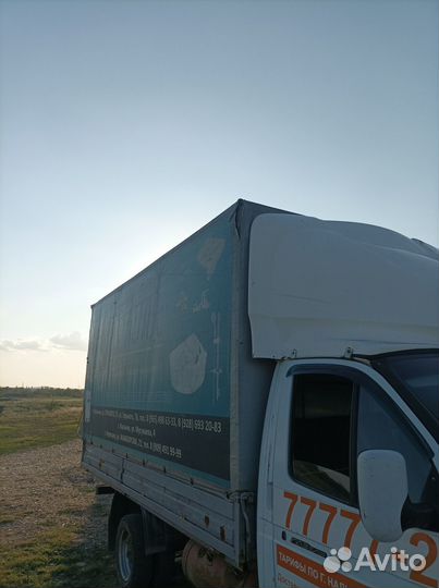 Бампер на газель