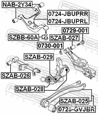 Рычаг suzuki grand vitara 05- зад.подв.верх.прав