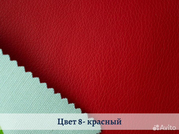 Экокожа искусственная для обивки мебели