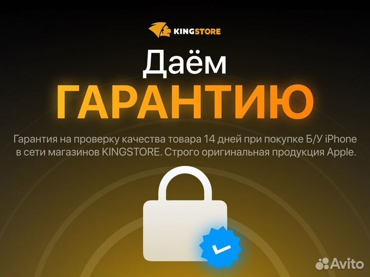 Адаптер 20w Original