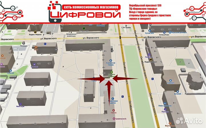 Термопот 3.5л 900Вт (Окт139)