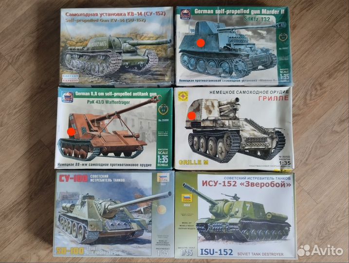 Модели самоходных артиллерийских установок (1/2)