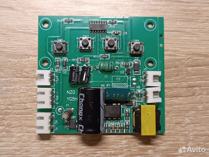 Запчасти для ремонта маникюрных ламп