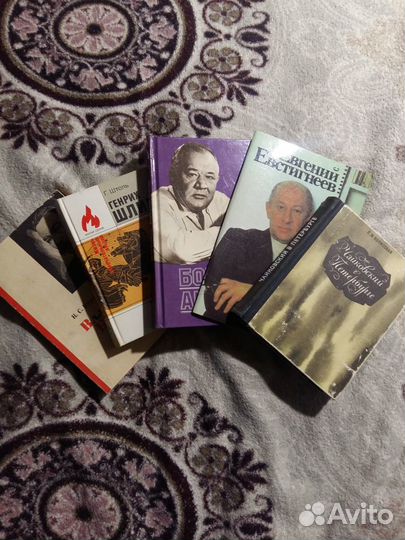 Книги о замечательных людях