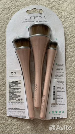 Набор кистей Ecotools
