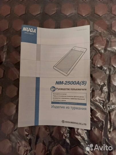 Турманиевый ковер NM-2500