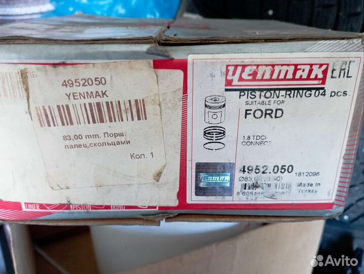 Поршня форд 1,8 д