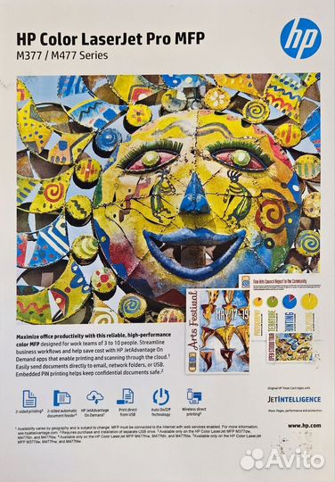 Цветное лазерное мфу HP LJ ProM377dw